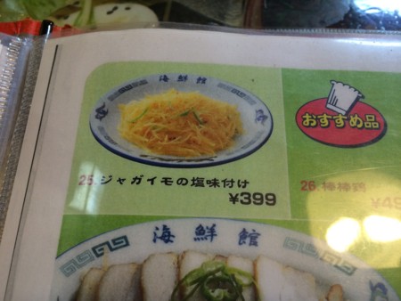 f:id:karakuriShino:20140329170948j:image