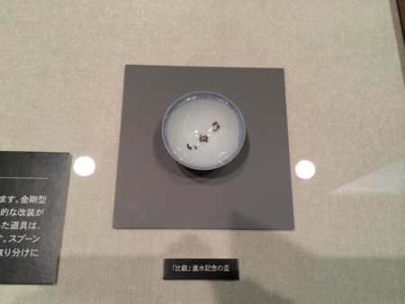 f:id:karakuriShino:20140914092813j:image f:id:karakuriShino:20140914092813j:image