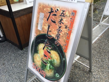 f:id:karakuriShino:20140915140131j:image f:id:karakuriShino:20140915140131j:image