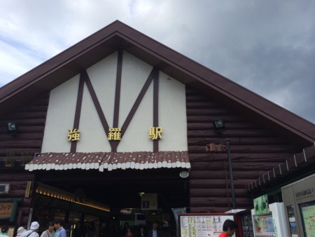 f:id:karakuriShino:20140916135315j:image f:id:karakuriShino:20140916135315j:image