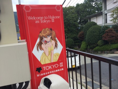 f:id:karakuriShino:20140916142528j:image f:id:karakuriShino:20140916142528j:image
