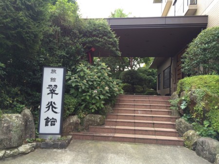 f:id:karakuriShino:20140917095230j:image f:id:karakuriShino:20140917095230j:image