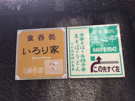 f:id:karakuriShino:20140917111456j:image f:id:karakuriShino:20140917111456j:image