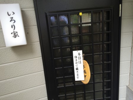 f:id:karakuriShino:20140917111655j:image f:id:karakuriShino:20140917111655j:image