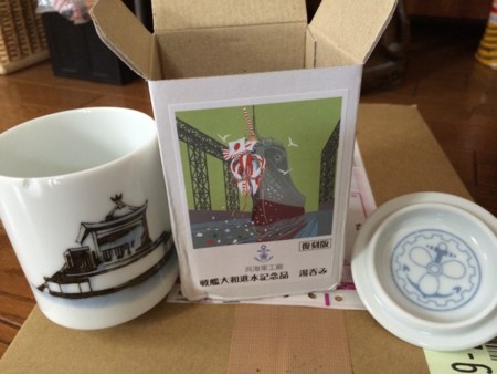 f:id:karakuriShino:20140917144403j:image f:id:karakuriShino:20140917144403j:image