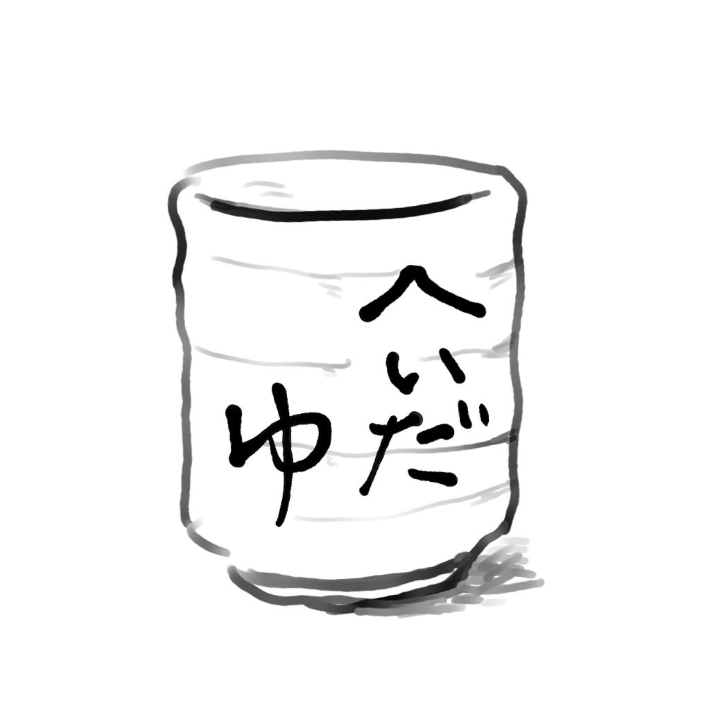 忍たま乱太郎 忍術学園 全員出動 の段とは アニメの人気 最新記事を集めました はてな