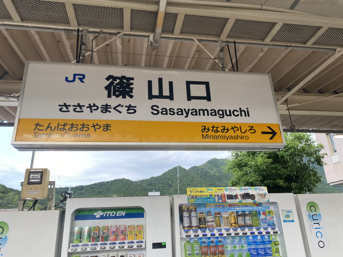 f:id:karakuri_sense:20210918114025j:plain
