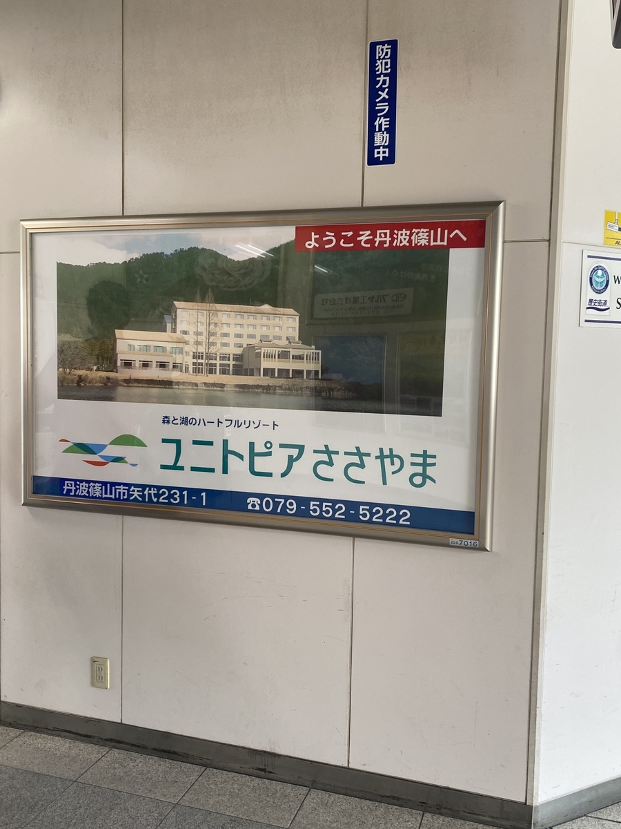 f:id:karakuri_sense:20210918114139j:plain
