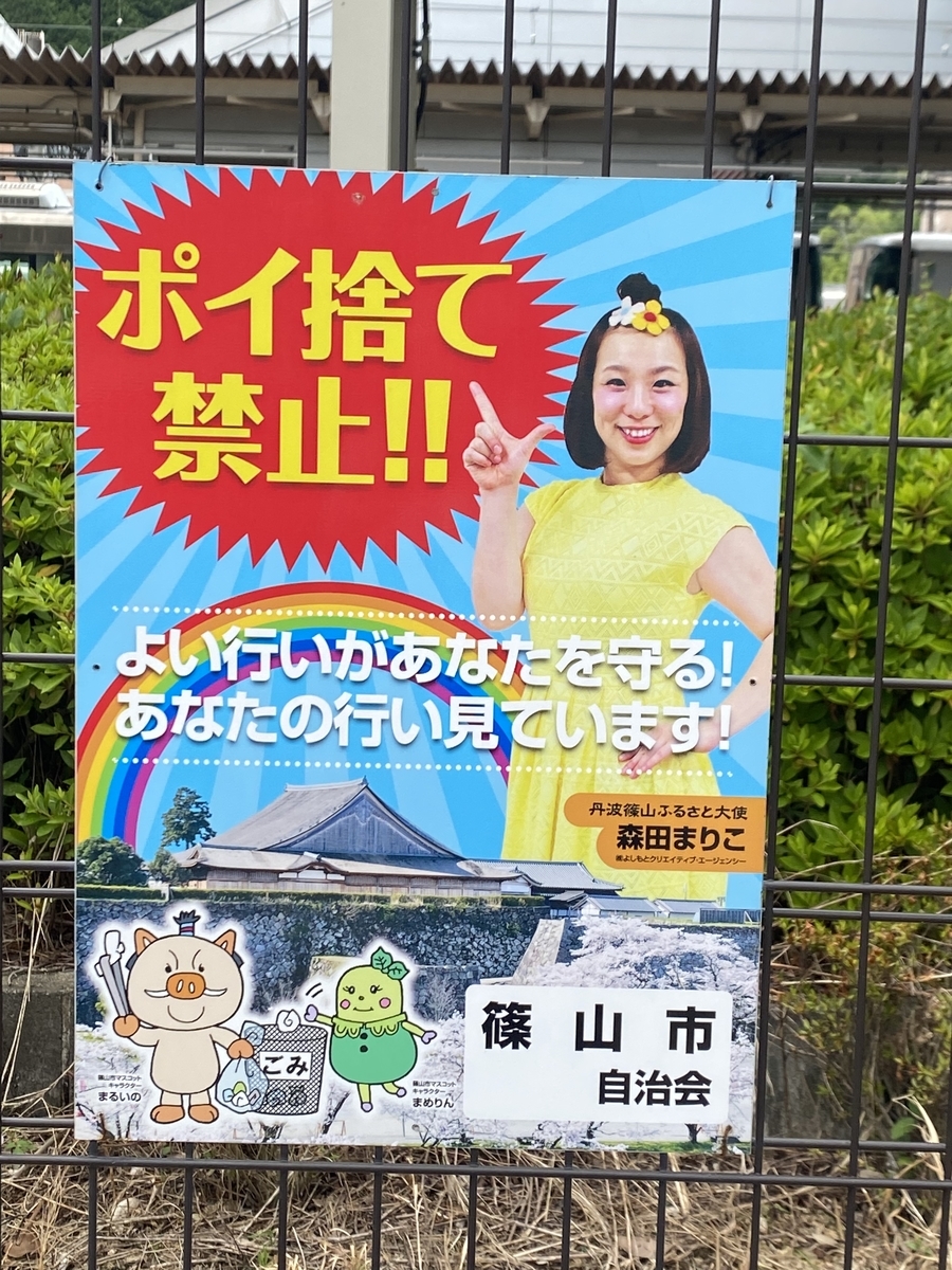 f:id:karakuri_sense:20210918114156j:plain