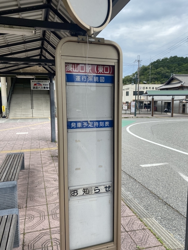 f:id:karakuri_sense:20220102181340j:plain