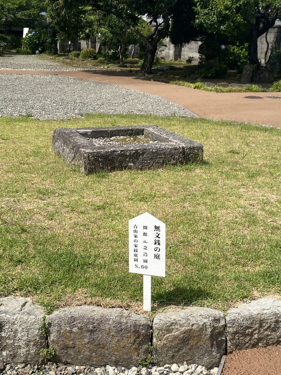 f:id:karakuri_sense:20220103004736j:plain