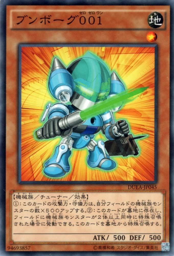 f:id:karakuri_shogun:20210216231916j:plain