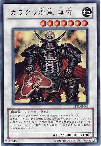 f:id:karakuri_shogun:20210216233816j:plain