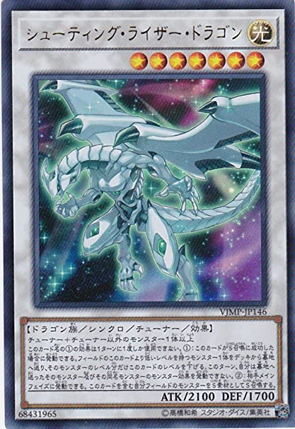 f:id:karakuri_shogun:20210217000102j:plain