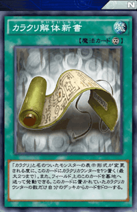 f:id:karakuri_shogun:20210218142414p:plain