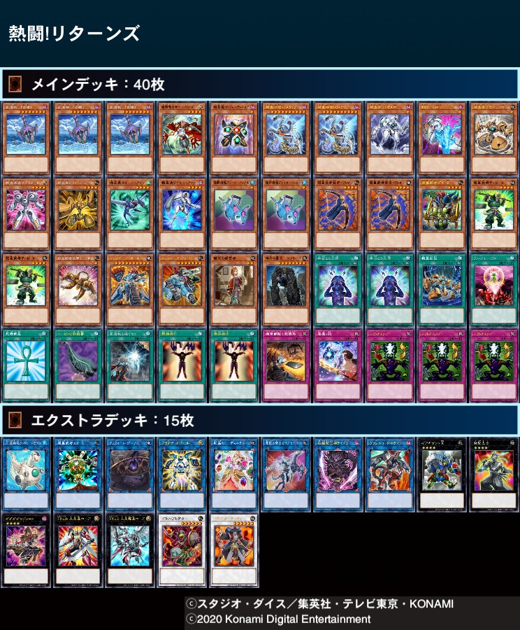 f:id:karakuri_shogun:20210308163344j:plain