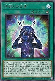 f:id:karakuri_shogun:20210308165417j:plain