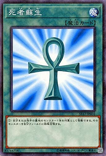 f:id:karakuri_shogun:20210308170930j:plain