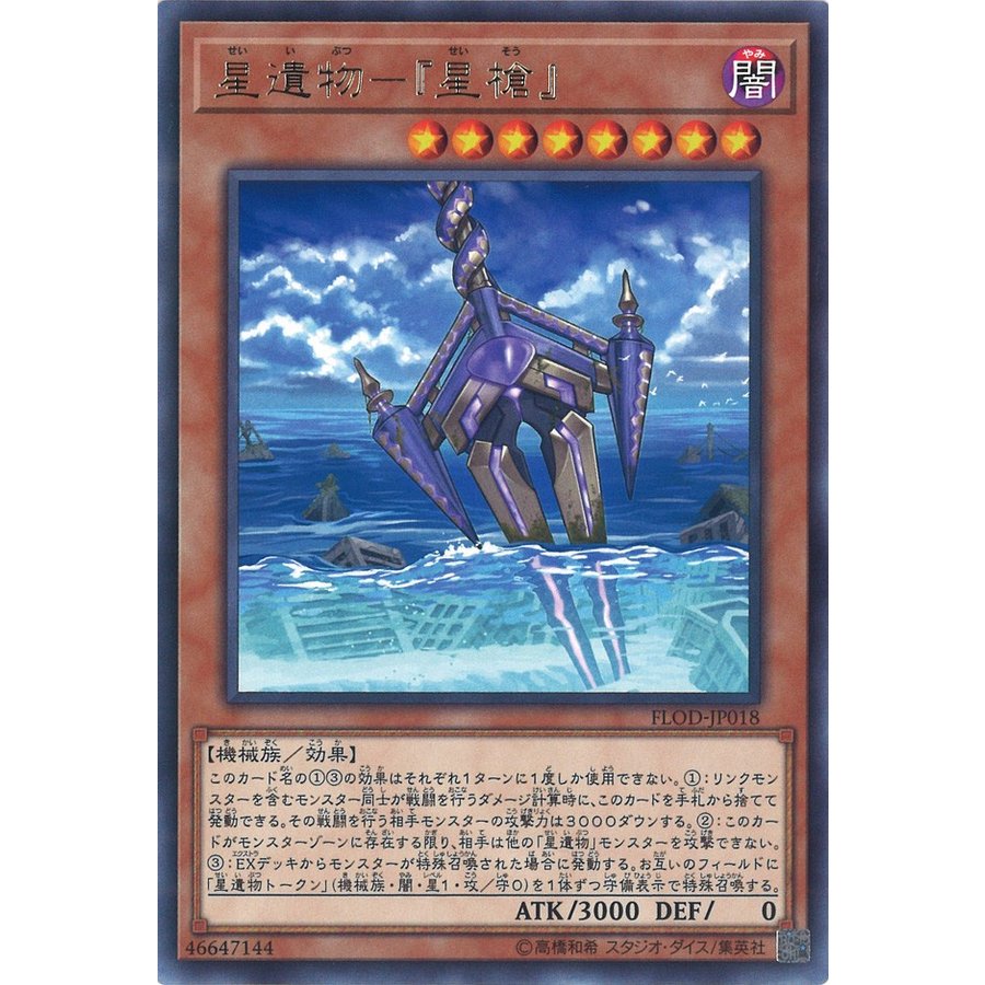 f:id:karakuri_shogun:20210308173342j:plain