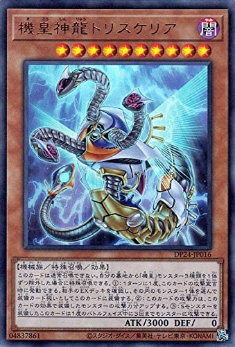 f:id:karakuri_shogun:20210308174009j:plain
