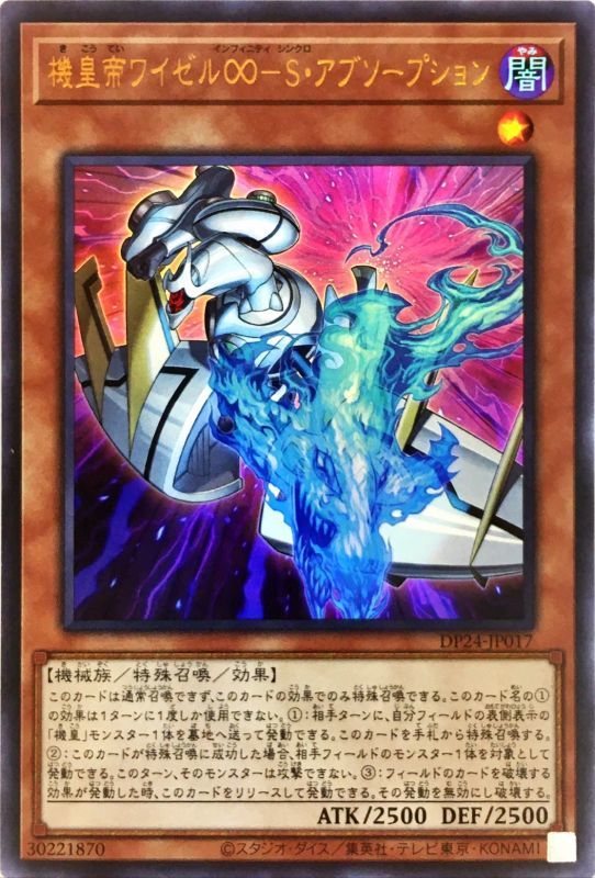 f:id:karakuri_shogun:20210308174333j:plain