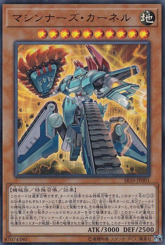 f:id:karakuri_shogun:20210308174728j:plain