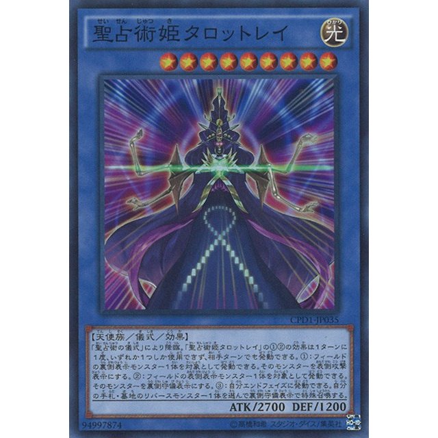 f:id:karakuri_shogun:20210308185753j:plain