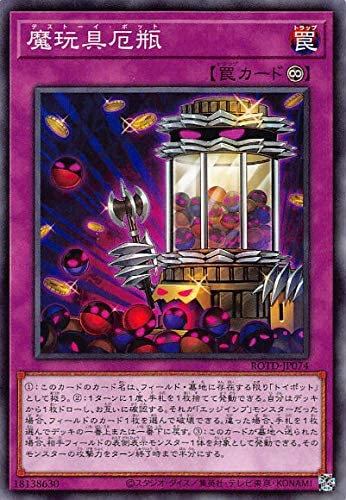 f:id:karakuri_shogun:20210318220112j:plain