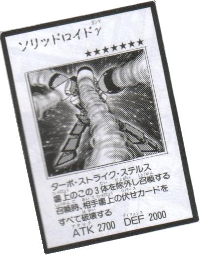 f:id:karakuri_shogun:20210704194159j:plain