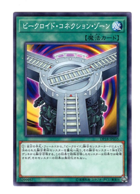 f:id:karakuri_shogun:20210704195833j:plain