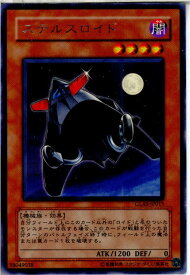 f:id:karakuri_shogun:20210704202008j:plain