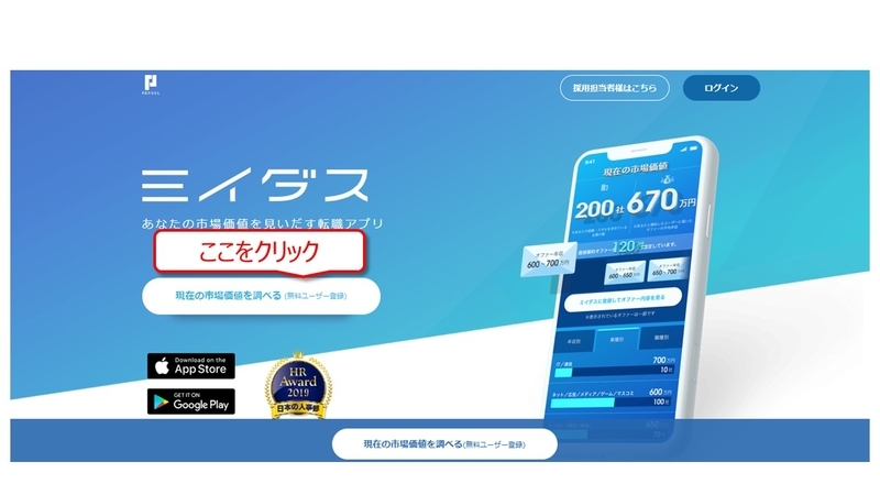 f:id:karakuriblog:20200823181315j:plain f:id:karakuriblog:20200823181315j:plain