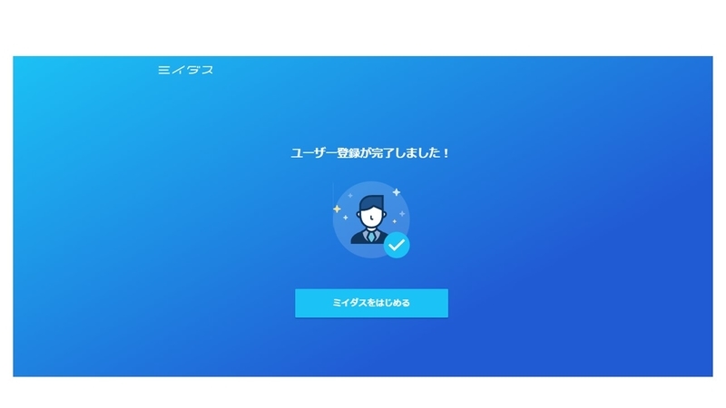 f:id:karakuriblog:20200823181351j:plain f:id:karakuriblog:20200823181351j:plain