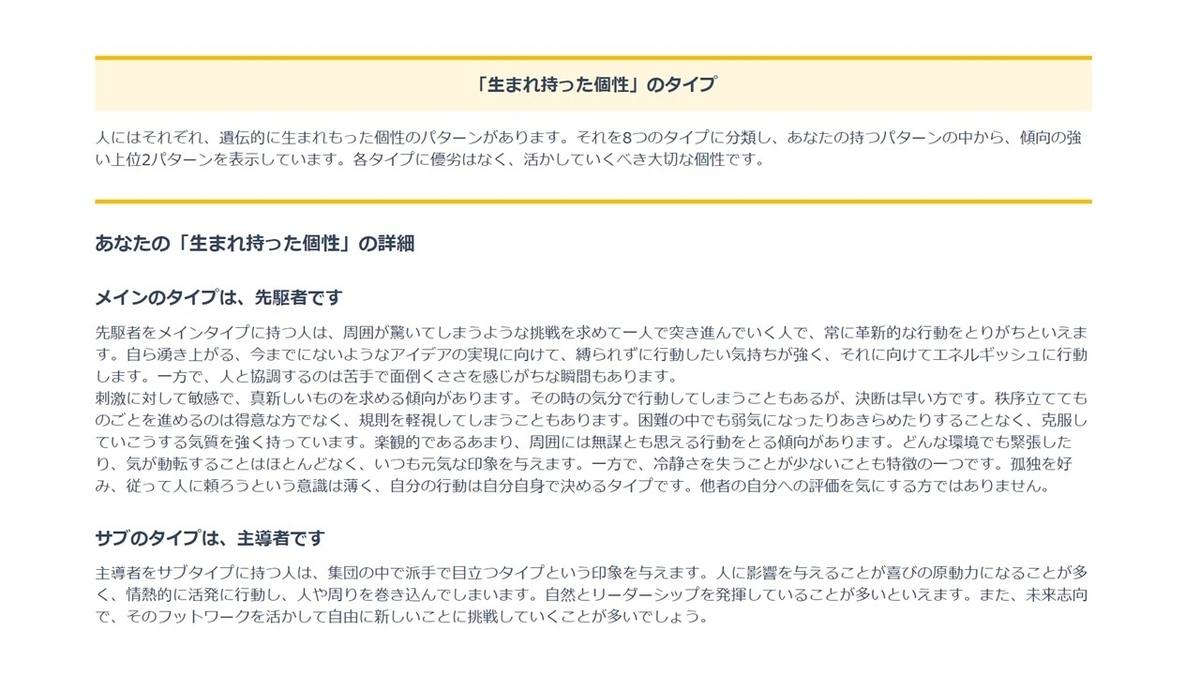 f:id:karakuriblog:20210103165227j:plain