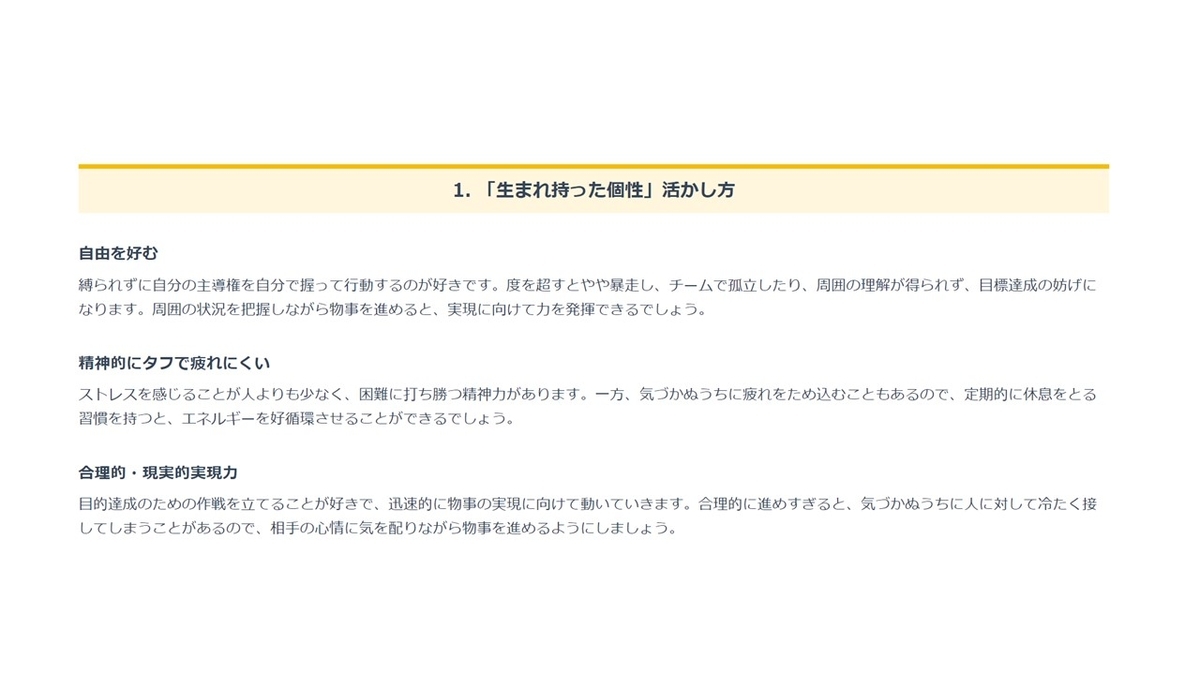 f:id:karakuriblog:20210103165315j:plain