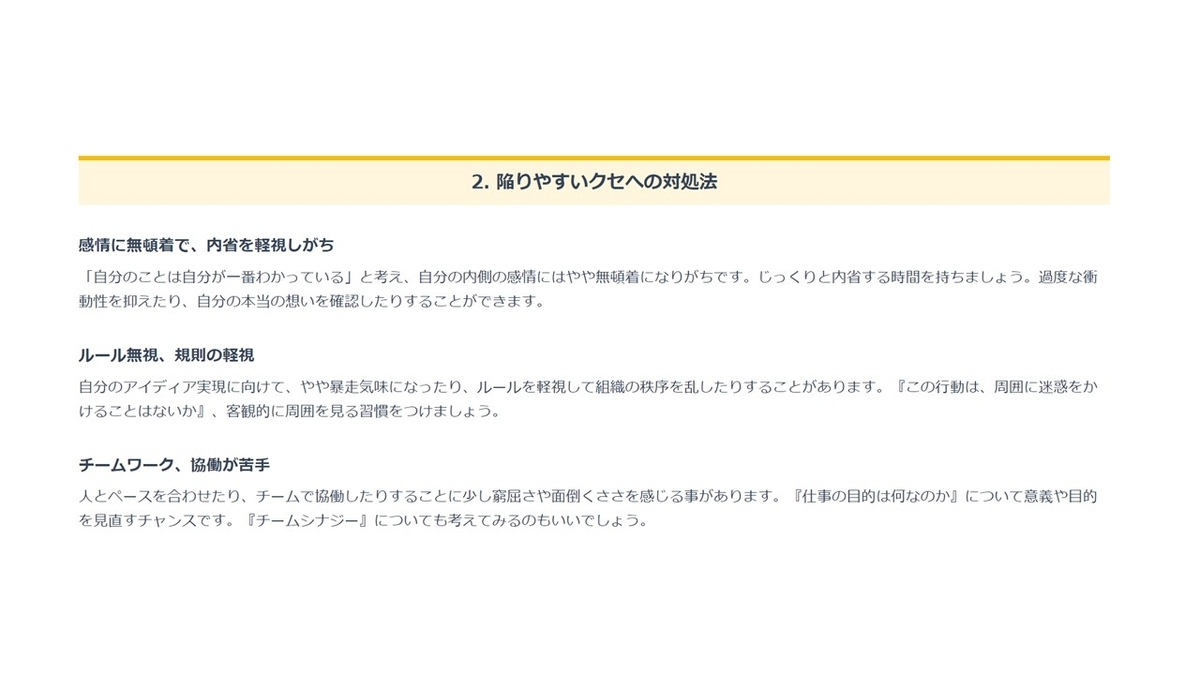 f:id:karakuriblog:20210103165359j:plain