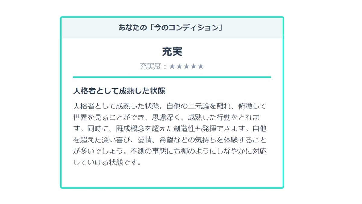 f:id:karakuriblog:20210103165617j:plain