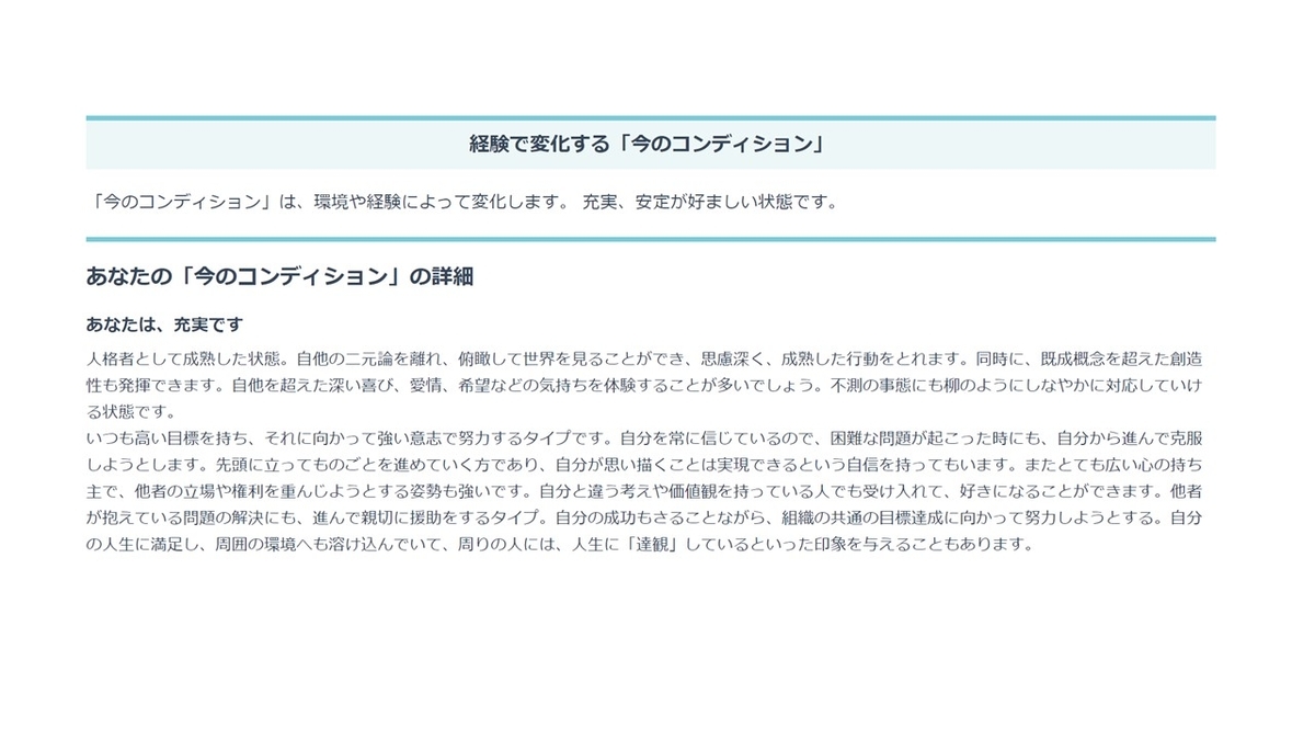f:id:karakuriblog:20210103165654j:plain