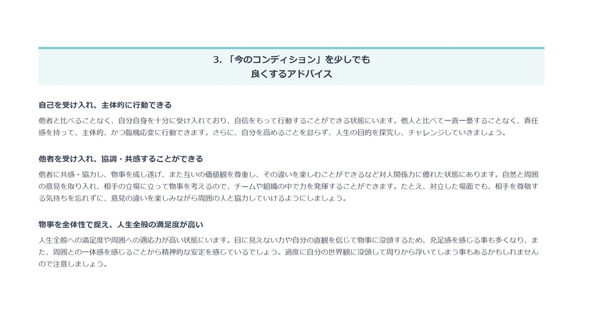 f:id:karakuriblog:20210103165723j:plain
