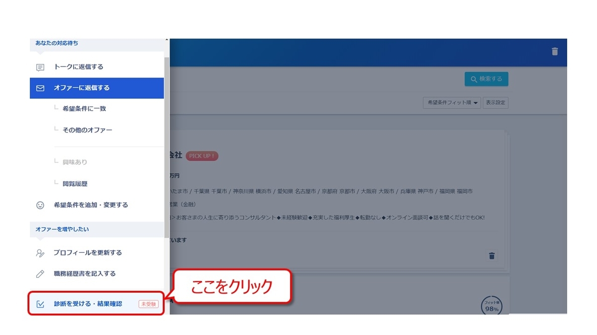 f:id:karakuriblog:20210103180324j:plain