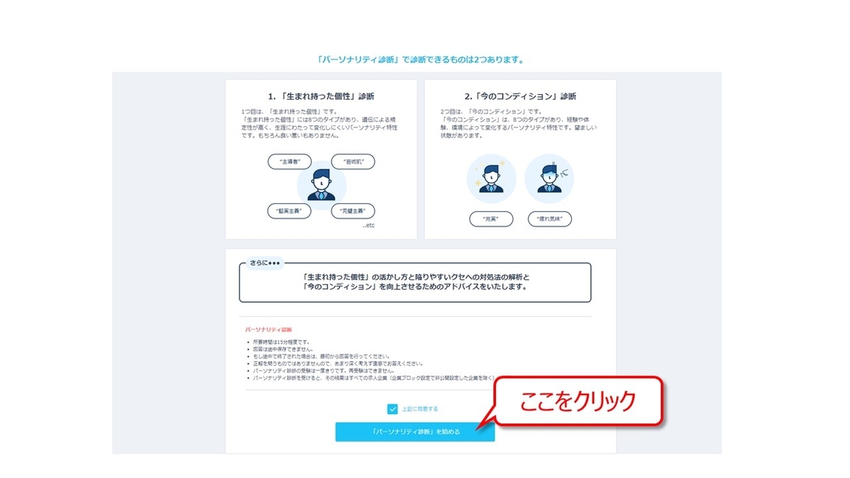 f:id:karakuriblog:20210103180412j:plain