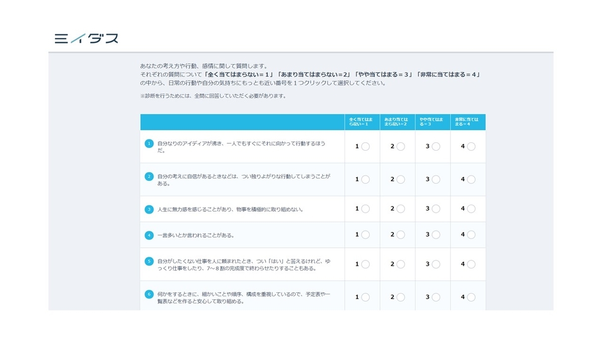 f:id:karakuriblog:20210103180427j:plain