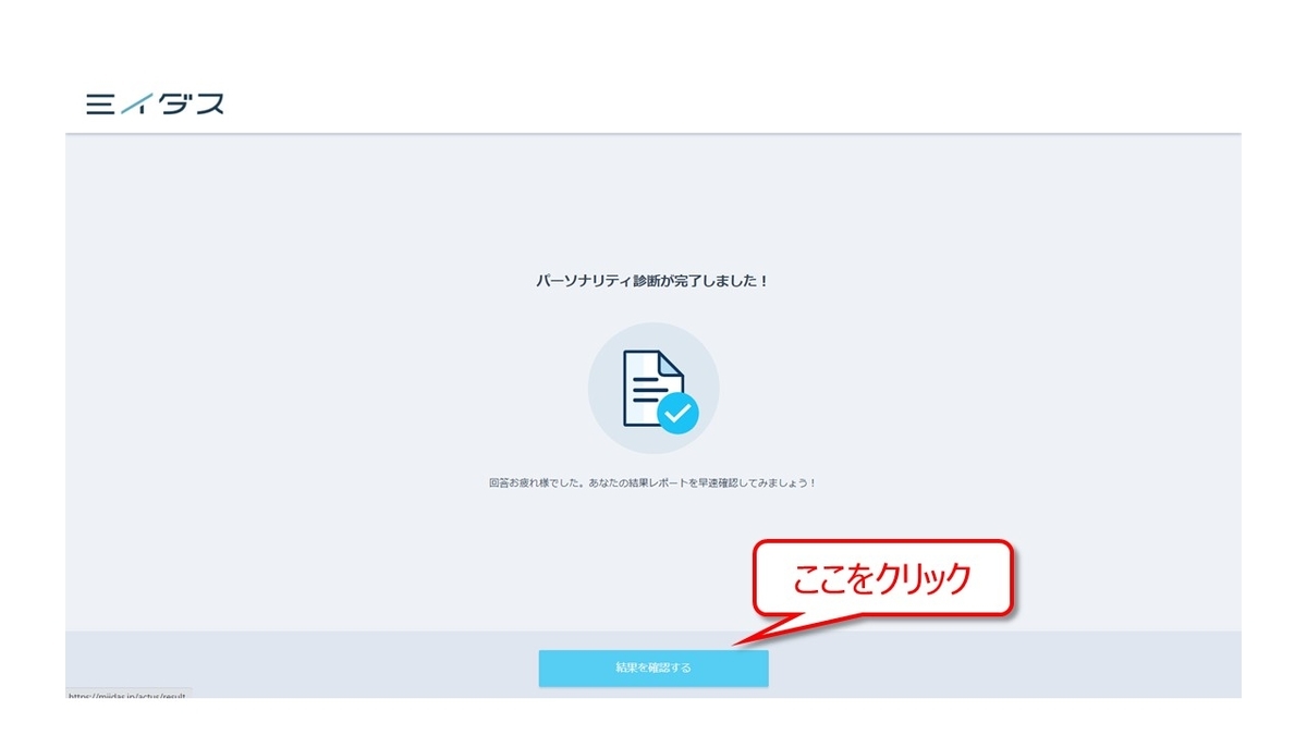 f:id:karakuriblog:20210103180454j:plain