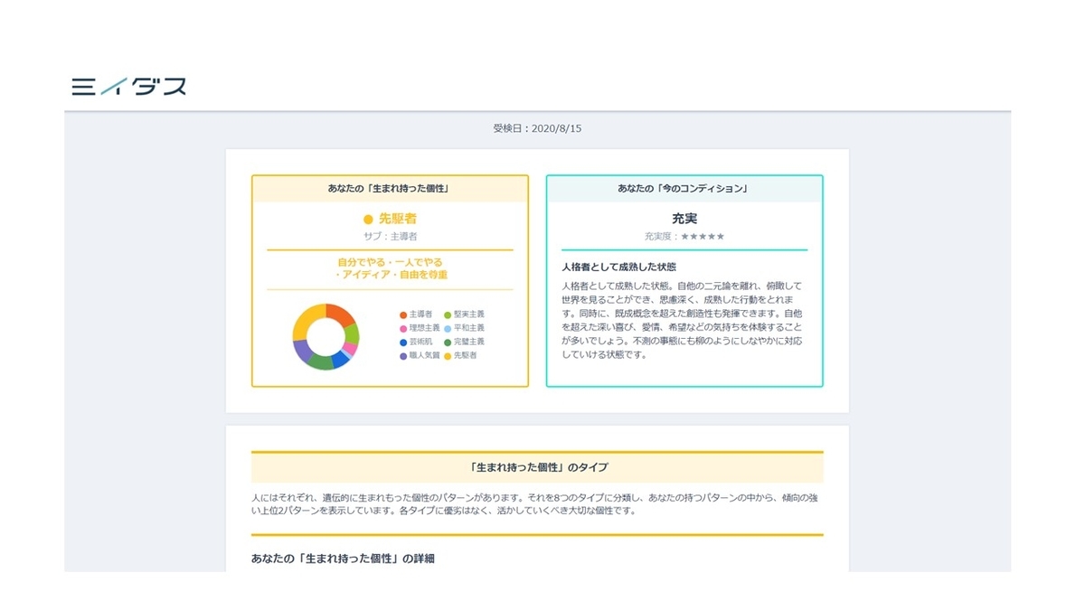 f:id:karakuriblog:20210103180541j:plain