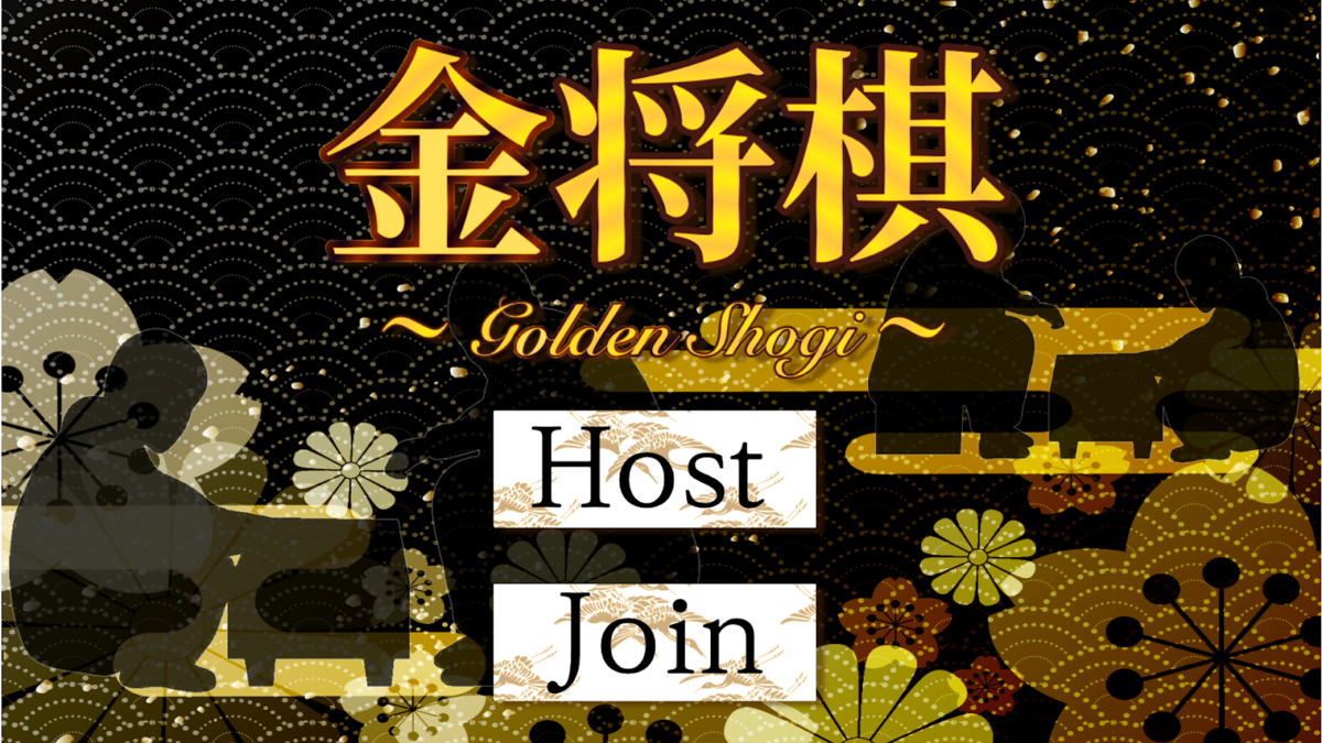 f:id:karakuridoh:20191205114853p:plain