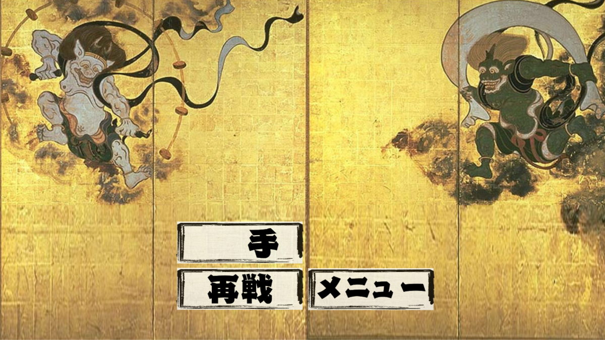 f:id:karakuridoh:20191205114948p:plain
