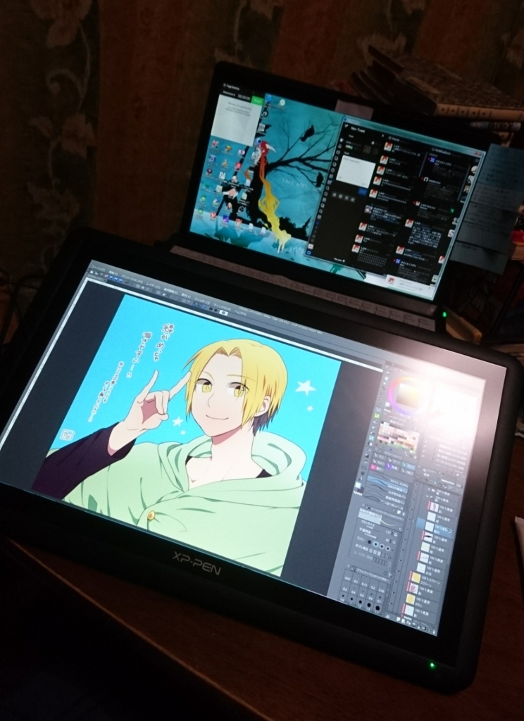 f:id:karakurism:20180306223842j:plain f:id:karakurism:20180306223842j:plain