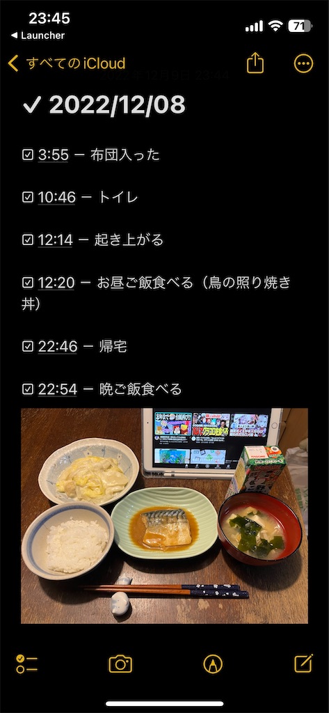f:id:karakurism:20230206133657j:image f:id:karakurism:20230206133657j:image