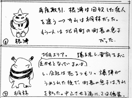 f:id:karamari:20101120111536g:image