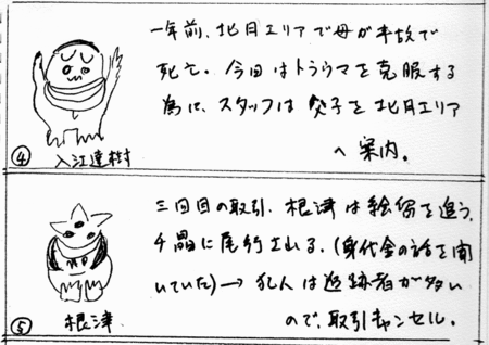 f:id:karamari:20101120111539g:image